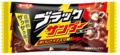 6月毎週土曜日・日曜日開催！セブン‐イレブンアプリか