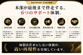 FC史上初。月商1,500万円（税抜）突破店舗が誕生。オ