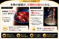 FC史上初。月商1,500万円（税抜）突破店舗が誕生。オ