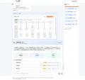 PwCコンサルティング、業務効率化診断のAIを活用utf-8