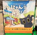【完売記念】“猫の一生”をもっと多くの人に届けたい。