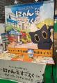 【完売記念】“猫の一生”をもっと多くの人に届けたい。
