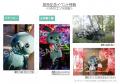 教育番組 タマ、写真集発売記念イベントが開催決定！ 