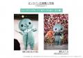 教育番組 タマ、写真集発売記念イベントが開催決定！ 