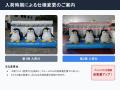 【熱中症対策の新たな一手】大好評「ペンギンミストウ