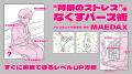 8名のアーティストが集う、“背景アート”に特化したオ