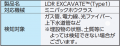 【掘削前に危険を軽減！】西尾レントオールは、埋設物