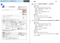 「電子印鑑ソリューションDSS byGMO」が「テックサイ