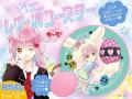 『しゅごキャラ！ ジュエルジョーカー』のあむちゃん×