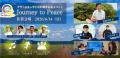 全国3会場でリレー開催！多彩な登壇者と共に――25周年