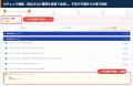 在留資格申請SaaS「RakuVisa」、行政書士法に準拠した