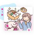 DAISO公式キャラクター だいぞう 新展開　LINEスタン