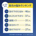 【注目の「ハリたまご」シリーズ第2弾！】60～70代女