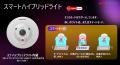 HIKVISION、1台で360°全方位監視を実現する「3Kアナロ