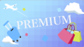 多機能ロッカー「マルチエキューブ」1,000台ネットワ