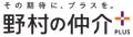 「野村の仲介プラス」ブランドアンバサダー・二宮和也