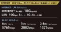 INTERNET/LAN 10Gbps対応ポートとWi-Fi 7で動画視聴か