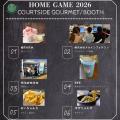 『2026-27 SEASON KAWAGOE BCホーム開幕戦』実施のお