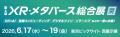 サウンド制作を手掛けるノイジークローク、「XR・メタ