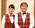 「介護予防の大切さ」を楽しみながら知っていただくた