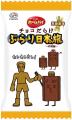 【不二家】「チョコだらけ」が日本の名産品とコラボ！