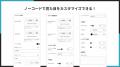 Shopifyストアに画像ビフォーアフターを表示できるア