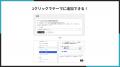 Shopifyストアに画像ビフォーアフターを表示できるア