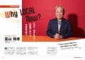 MIT Technology Review [日本版] 特別編集『ポスト都