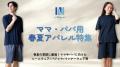 【楽天スーパーSALE いよいよスタート！】最大50%OFF
