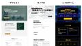 【AI自動生成】イベントLP作成機能が進化！画像に連動