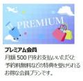 多機能ロッカー「マルチエキューブ」1,000台ネットワ