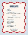 【PetsTokyo 豪徳寺2号店】愛犬ケア教室【歯磨き＆ブ