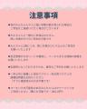 【PetsTokyo 豪徳寺2号店】愛犬ケア教室【歯磨き＆ブ