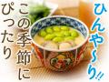 【回し寿司 活】6月は「青森まるごとフェア」開催!大 【回し寿司 活】6月は「青森まるごとフェア」開催!大