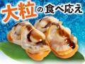 【回し寿司 活】6月は「青森まるごとフェア」開催!大 【回し寿司 活】6月は「青森まるごとフェア」開催!大