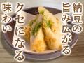 【回し寿司 活】6月は「青森まるごとフェア」開催!大 【回し寿司 活】6月は「青森まるごとフェア」開催!大