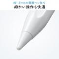手を置いたまま書ける！iPad専用極細スタイラスペンを