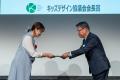重症心身障がい児の社会参加を叶える。特定非営利活動