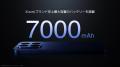 「Xiaomi 17T Series」を明日6月4日(木)に発売 購 「Xiaomi 17T Series」を明日6月4日(木)に発売 購