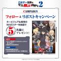 TVアニメ『乙女ゲー世界はモブに厳しい世界です２』放