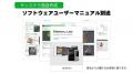 株式会社サンステラ　Bambu Lab A2L 低価格大型3Dプリ