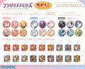 『フラガリアメモリーズ』より、新商品が登場！