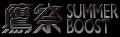 「鷹祭 SUMMER BOOST 2026」を東京から応援！『TOKYO 