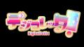 【新カードパック登場！】「うまい棒 Vol.1」！ 2026