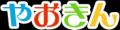 【新カードパック登場！】「うまい棒 Vol.1」！ 2026