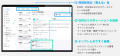 Onebox株式会社｜6月20日（土）開催のスタートアップ