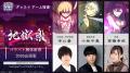 グッドスマイルフェス2026 グッスマゲーム特集『地獄
