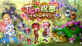 スマホ向け本格オンラインRPG『剣と魔法のログレス い