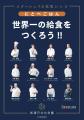 7月4日（土）1日限りのスペシャルメニューでおもてな