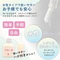 クラフト作品の仕上がりをワンランクアップ。つやつや